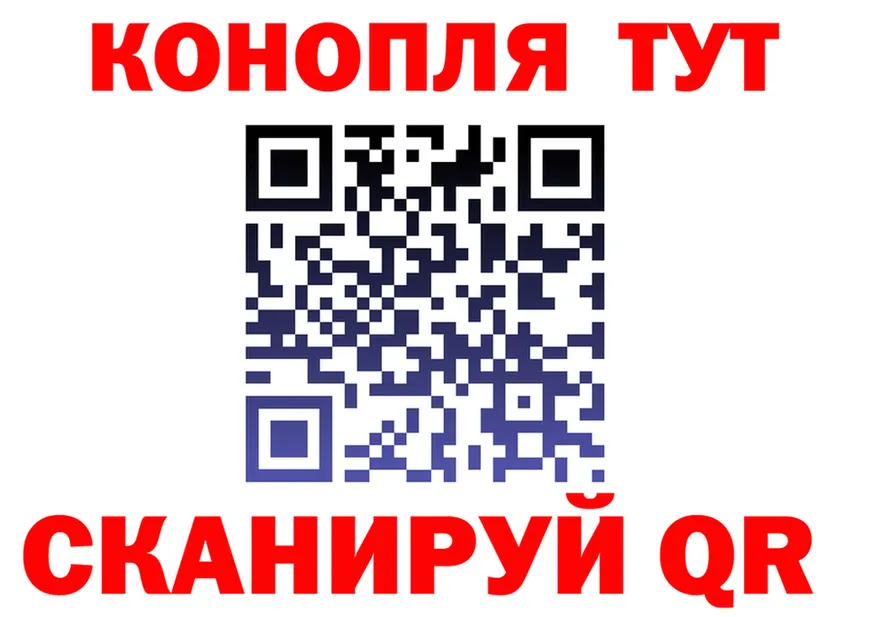 Canna-Cookies марихуана ссылка дарк нет блэк спрут Солнечногорск