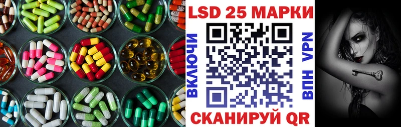 Лсд 25 экстази кислота  Солнечногорск 