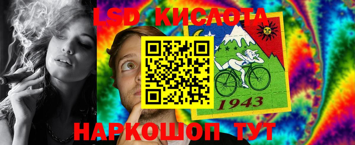 LSD-25 экстази ecstasy Солнечногорск