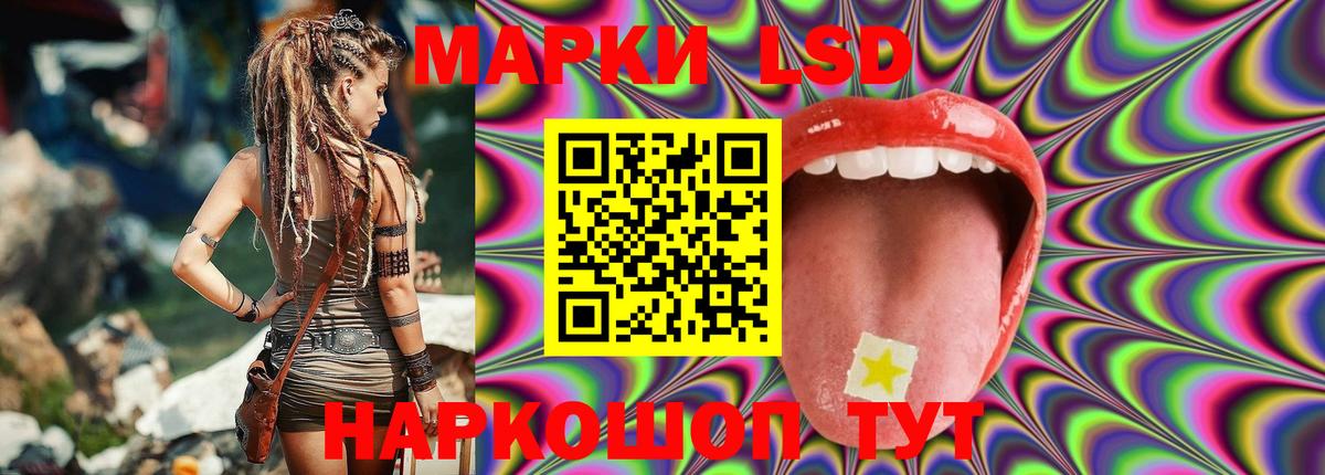 Лсд 25 экстази ecstasy  Солнечногорск 