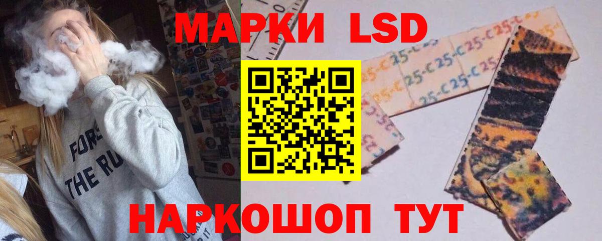 Солнечногорск  LSD-25 экстази кислота  ЛСД экстази  LSD-25 экстази ecstasy  Вход с VPN 