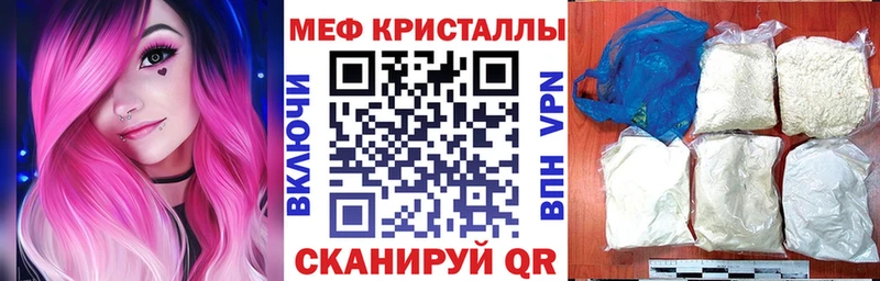 мега ТОР  купить  сайты  Солнечногорск  Мефедрон 4 MMC 