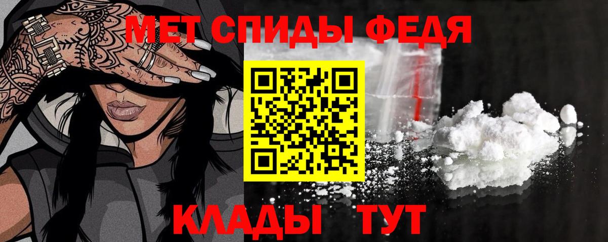 Метамфетамин кристалл Солнечногорск