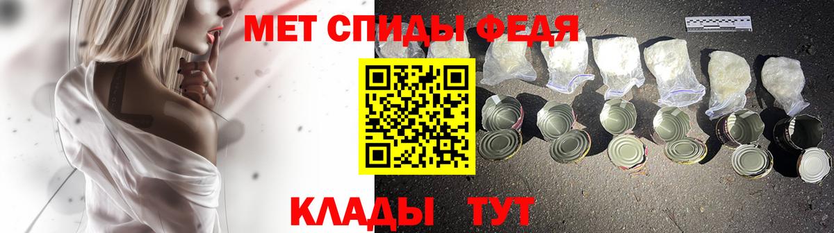 Солнечногорск  Метамфетамин Декстрометамфетамин 99.9%  Вход с VPN 