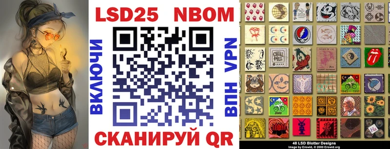 Марки 25I-NBOMe 1,5мг  Солнечногорск 