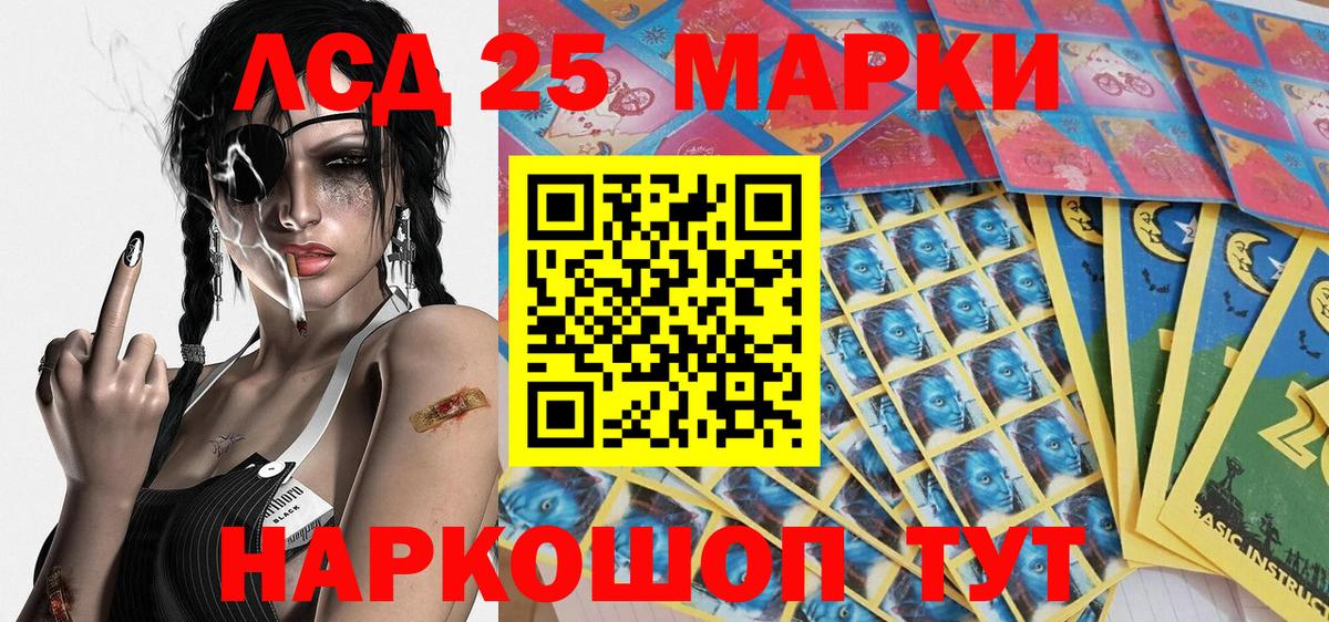 Марки N-bome  Марки N-bome 1,5мг  Солнечногорск  Вход с VPN  Марки N-bome 1,5мг 