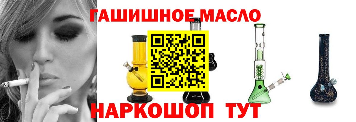 ТГК THC oil  Солнечногорск  Дистиллят ТГК Wax 