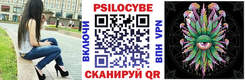 Галлюциногенные грибы мухоморы  Солнечногорск 