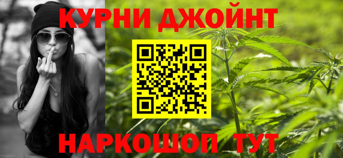 Бошки марихуана White Widow Солнечногорск