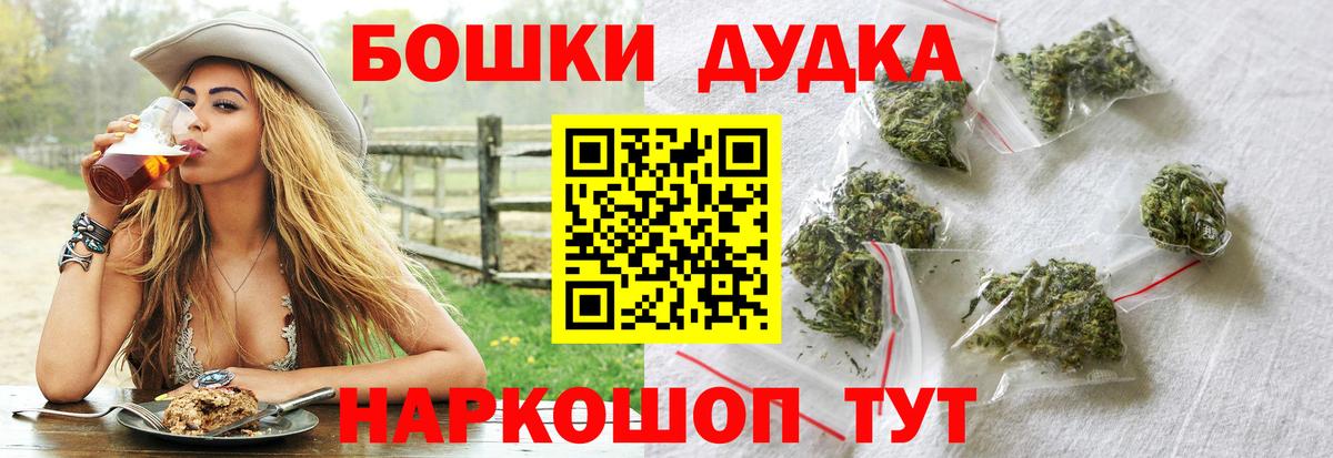 МАРИХУАНА Bruce Banner Солнечногорск