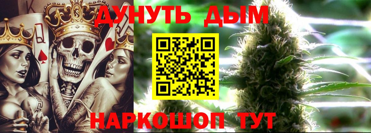 МАРИХУАНА Bruce Banner  Канабис LSD WEED  Конопля LSD WEED  Конопля Ganja  Вход с VPN  Солнечногорск 