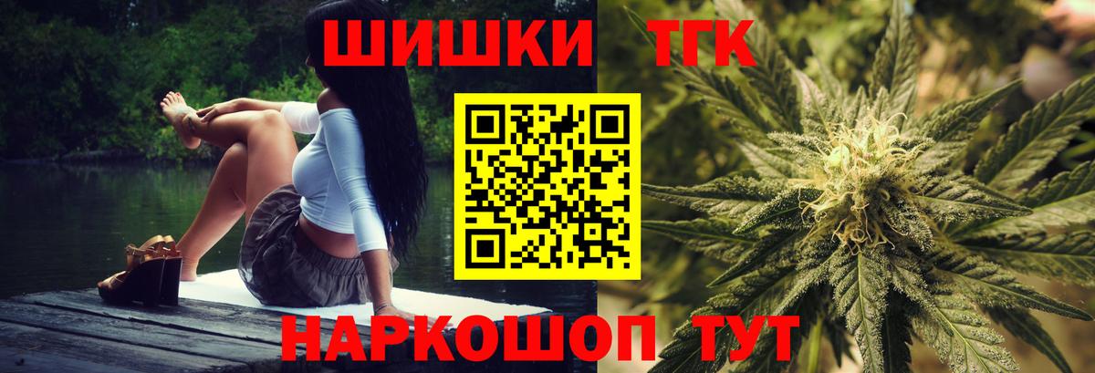 Конопля LSD WEED  Бошки Шишки тримм  Марихуана конопля  МАРИХУАНА гибрид  Солнечногорск 